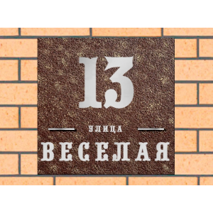 Квадратная рельефная литая табличка на дом купить в станице Суворовская артикул ЛТ013 коричневая с патиной